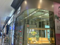-万达广场(北京槐房店)