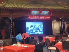 -正阳门饭庄·烤鸭·北京菜(万丰路七里庄店)
