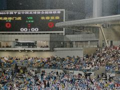 -泰达足球场