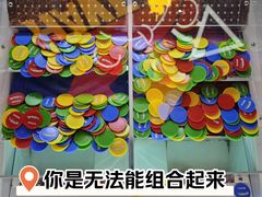 -环游嘉年华(永旺梦乐城广州番禺广场店)