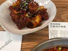 -里面·Noodlology(机电院店)