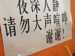 曾哥烧烤-曾哥烧烤店(红瓦寺店)