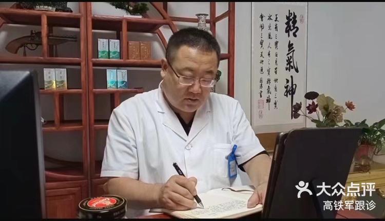 包含北京西苑中医院昌平区名医挂号找黄牛，你挂不到的号我都可以的词条