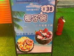 -喜茶(上海打浦桥日月光gelato lab+店)