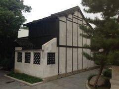 -陈云纪念馆