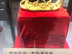 -游龙石文化科普馆
