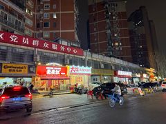 -小民大排档(马场角横路店)