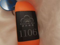 -世外桃源水疗会(皇庭彩园店)