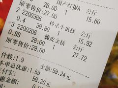-欢乐果汇水果店(华侨新村一路店)