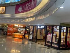 -小杨生煎(龙之梦购物中心店)
