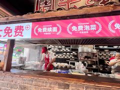 -周小波重庆小面·重庆名小吃(邹容路店)