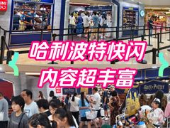 -上海世纪汇广场