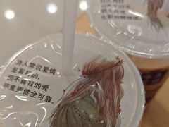 -大通冰室(重庆财富购物中心店)