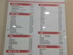-庆丰包子铺(宣武门店)