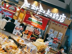 -西村叔叔的店·面包·甜品·蛋糕(清河万象汇店)