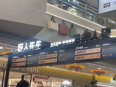 -野人先生Gelato(上海长宁龙之梦店)