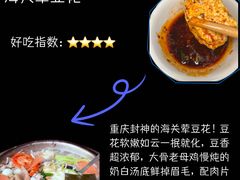 -观音桥步行街
