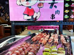 -醉炫音速烧烤·干煸菜(沙河总店)