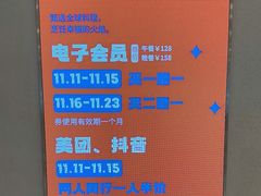 -星伦多自助料理·涮烤一体(杭州来福士店)