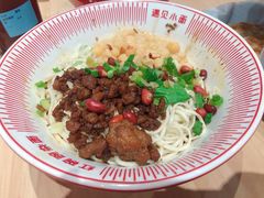 -遇见小面(东方宝泰店)