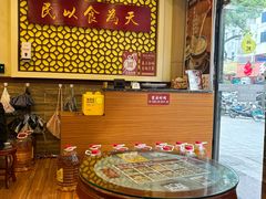 -赵记传承·中国甜品(福州总店)