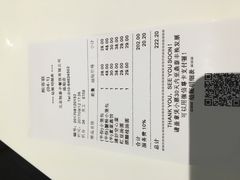 -鼎泰丰(渔阳店)