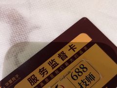 -华夏良子·足道SPA艾灸(金皇大厦店)
