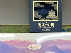 -亮雅轩图文快印连锁24小时(百子湾苹果社区店)
