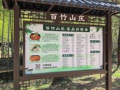 -黄公望隐居地