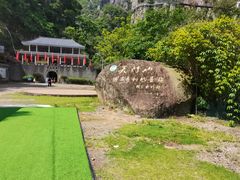 -福建天门山