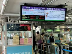 -中环5号码头