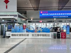 -常州奔牛国际机场