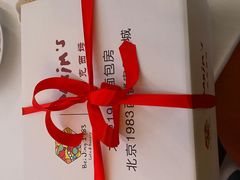 -马克西姆餐厅(崇文门店)