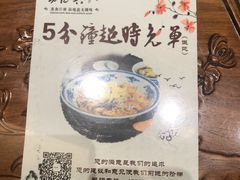 -勤德兴(湖滨路店)