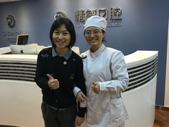 -精德口腔·种植修复·儿牙中心(财富中心店)