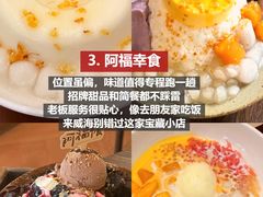 -林海公园