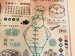 -点点心点心专门店(湾仔店)