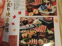 -蟹道乐(道顿堀本店)