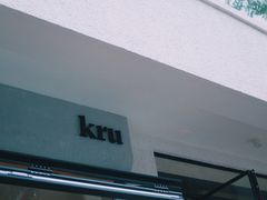 -kru.台式创意小酒馆