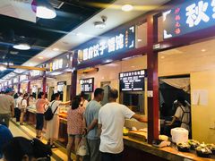 -秋林公司(北大街店)