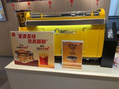 -麦当劳(西单明珠店)