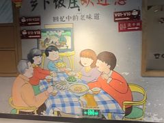 -广府乡下·饭庄(新港东路店)
