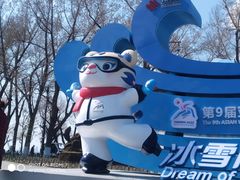 -人民防洪胜利纪念塔