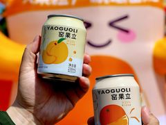 -北京雁栖湖国际会展中心