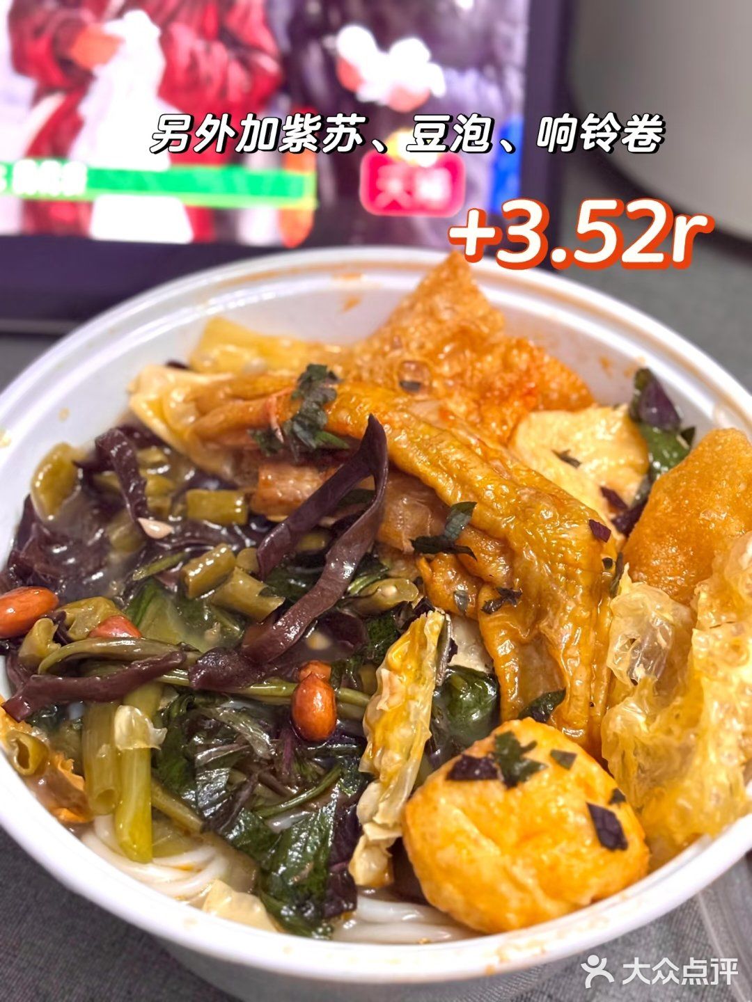 我在东圃车陂吃什么！？（外卖篇2）