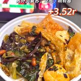 我在东圃车陂吃什么！？（外卖篇2）
