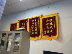 -上海德众堂中医门诊部·骨伤·推拿·针灸