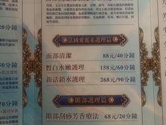 -新美姿美食水疗汇(罗湖口岸店)