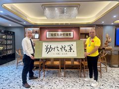 -聚福宝合苑食府(南头镇店)