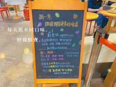 -歎雪糕低糖低脂Gelato冰淇淋